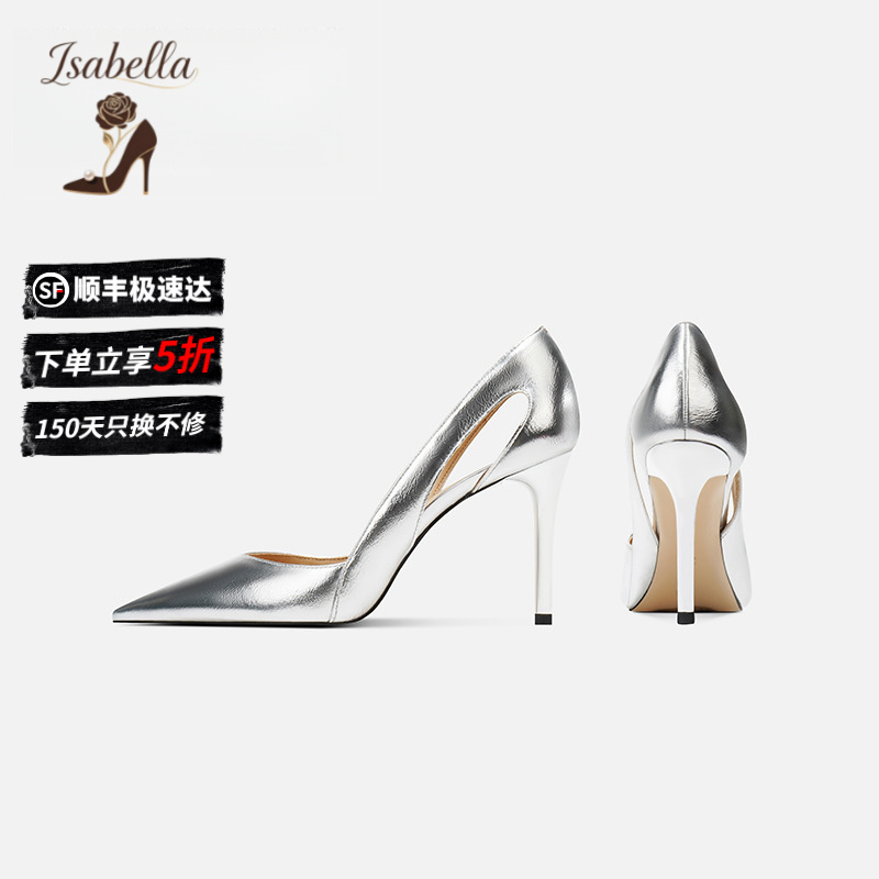 Isabella金属软皮高跟鞋女单鞋性