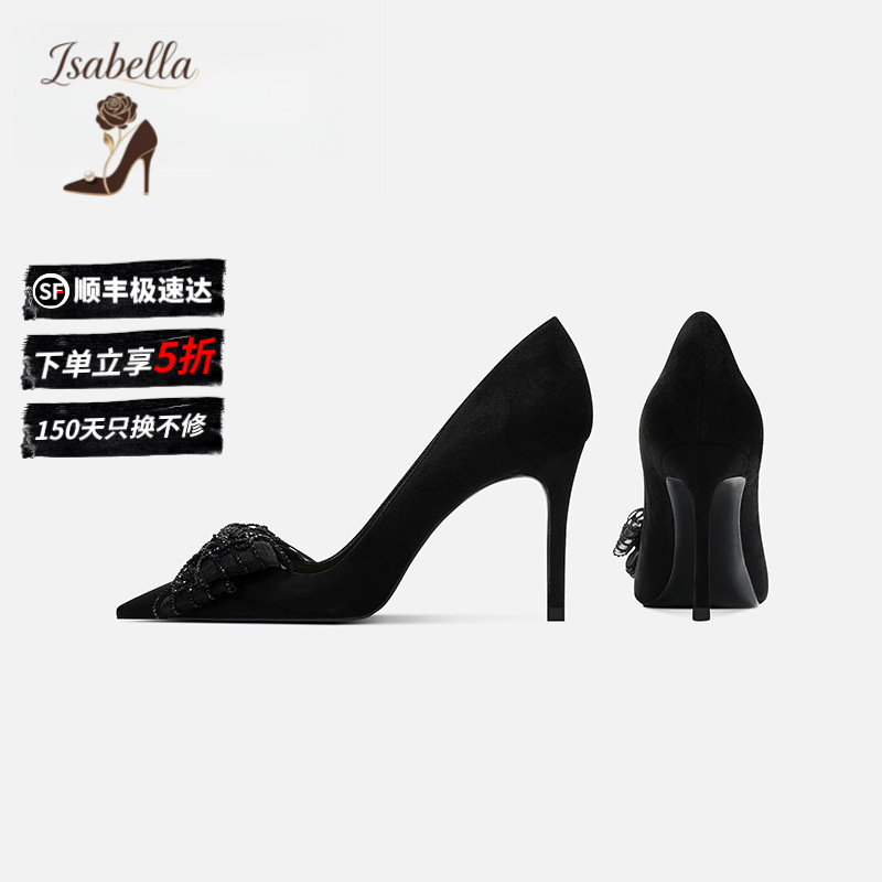 Isabella法式设计感小众高跟鞋女