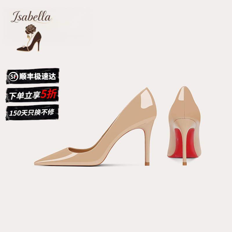 Isabella气质新款漆皮亮面高跟鞋
