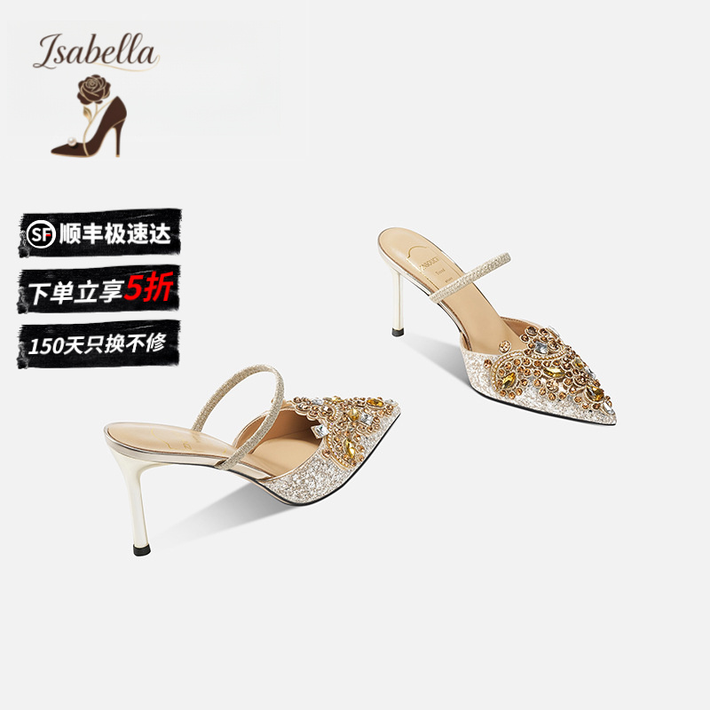 Isabella轻奢新款羊皮韩版时尚水