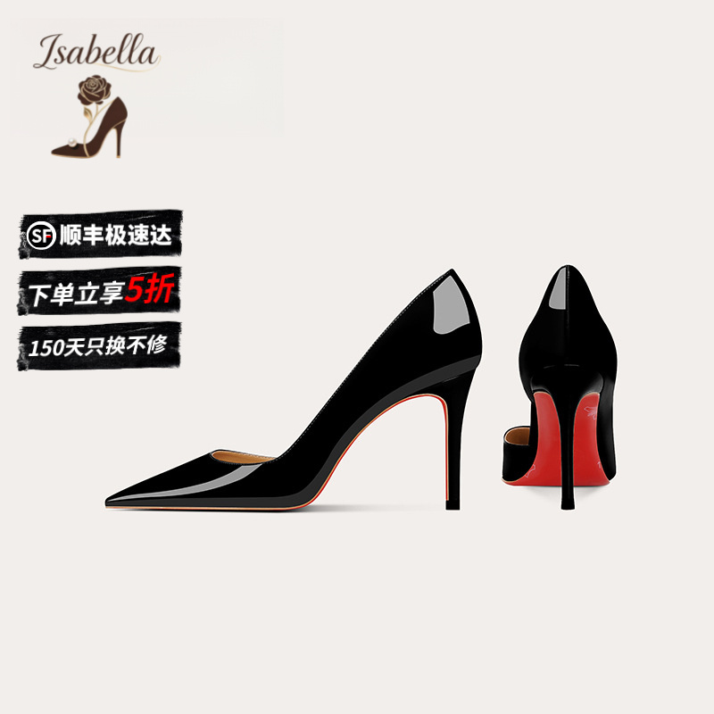 Isabella春秋尖头侧空红底裸色高