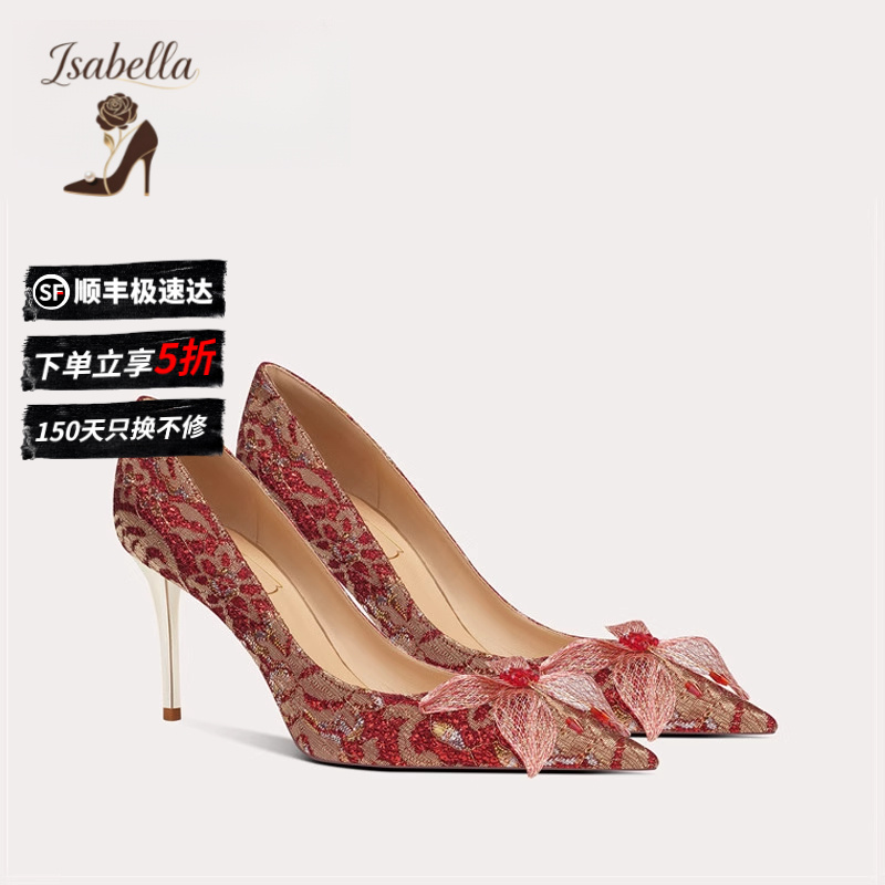 Isabella婚宴鞋新款气质红色秀禾