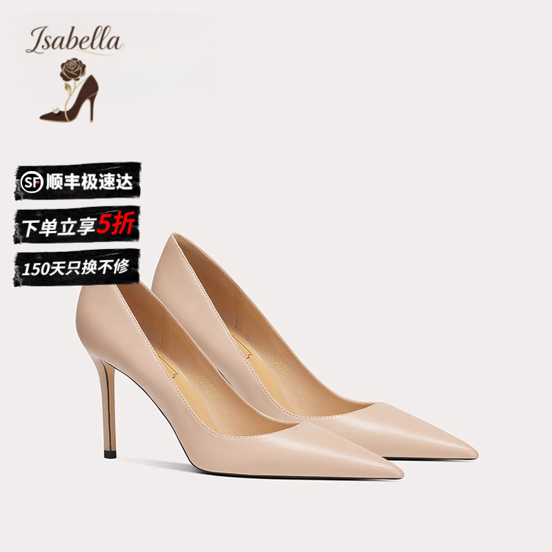 Isabella法式羊皮高跟鞋高级感新
