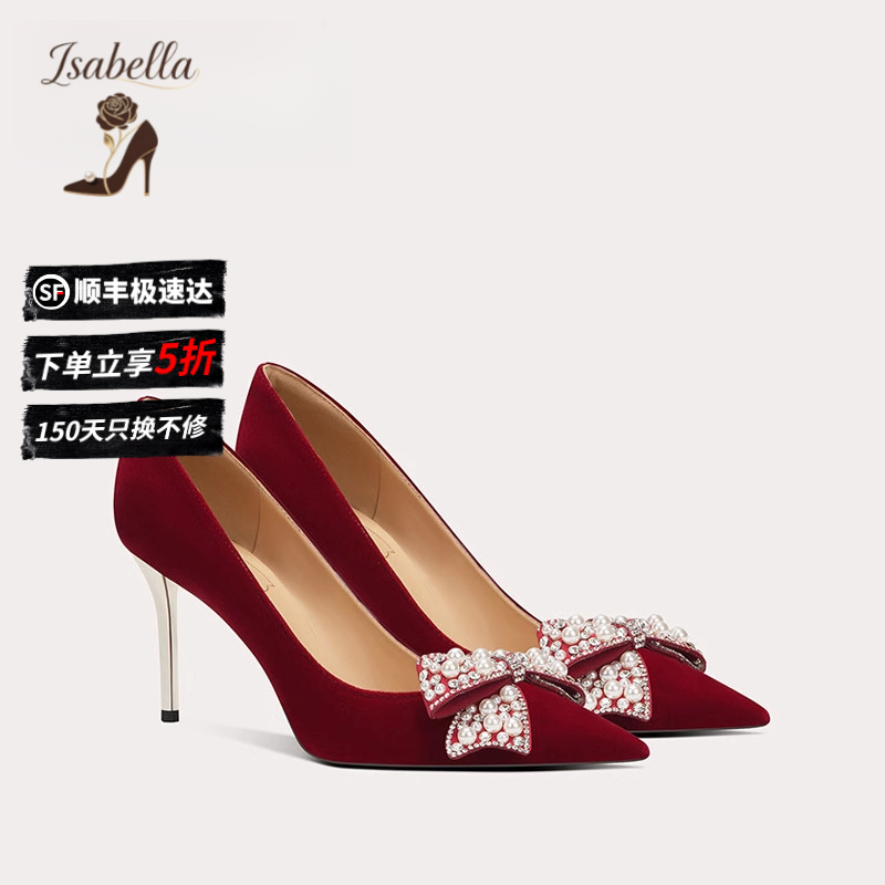 Isabella珍珠婚鞋平时可穿新娘鞋