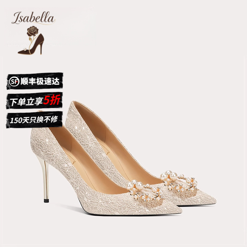 Isabella香槟色婚鞋新款新娘鞋法