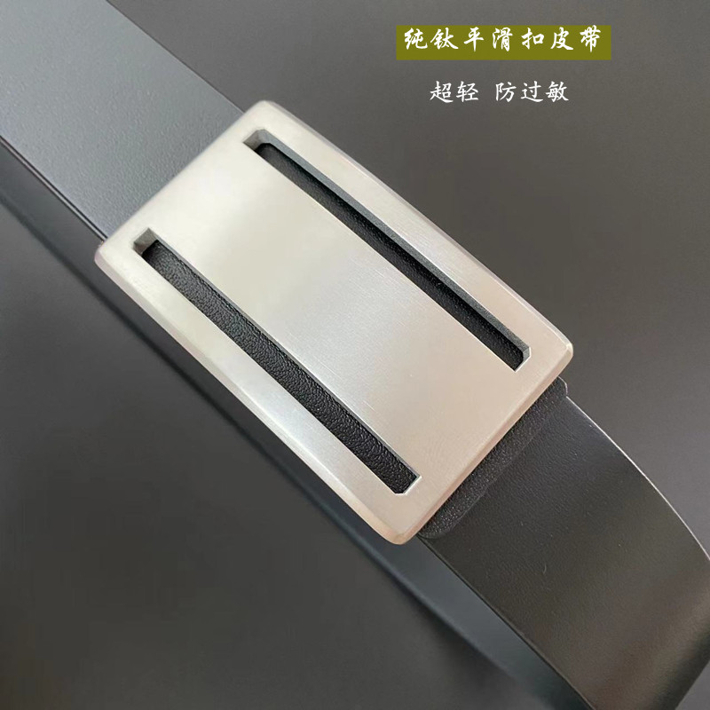 男式头层牛皮纯钛商务防过敏