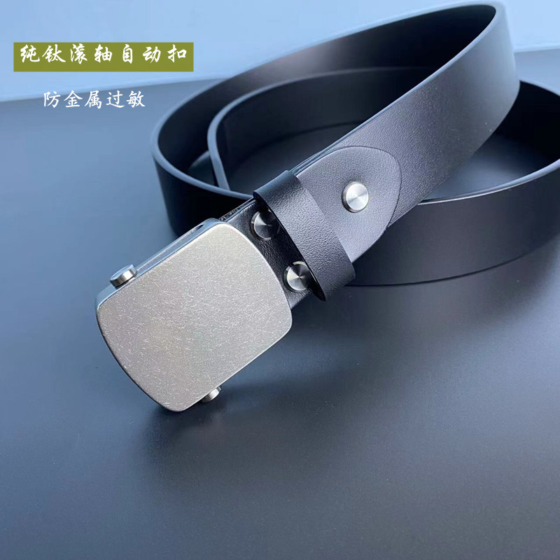 纯钛超轻防过敏无牙自动扣男青年