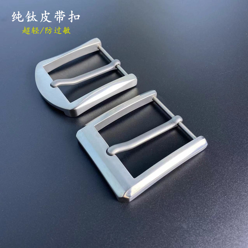 新款纯钛合金皮带扣D字扣针扣男士腰带配件螺丝纯钛防过敏4.0cm