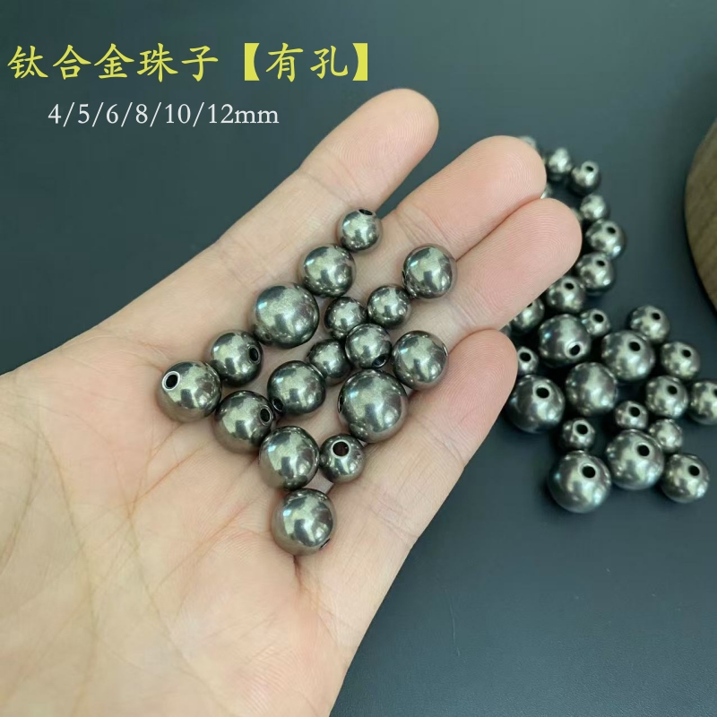 TC4钛合金珠子 溜光钛珠项链手链珠佛珠手串钻孔珠diy