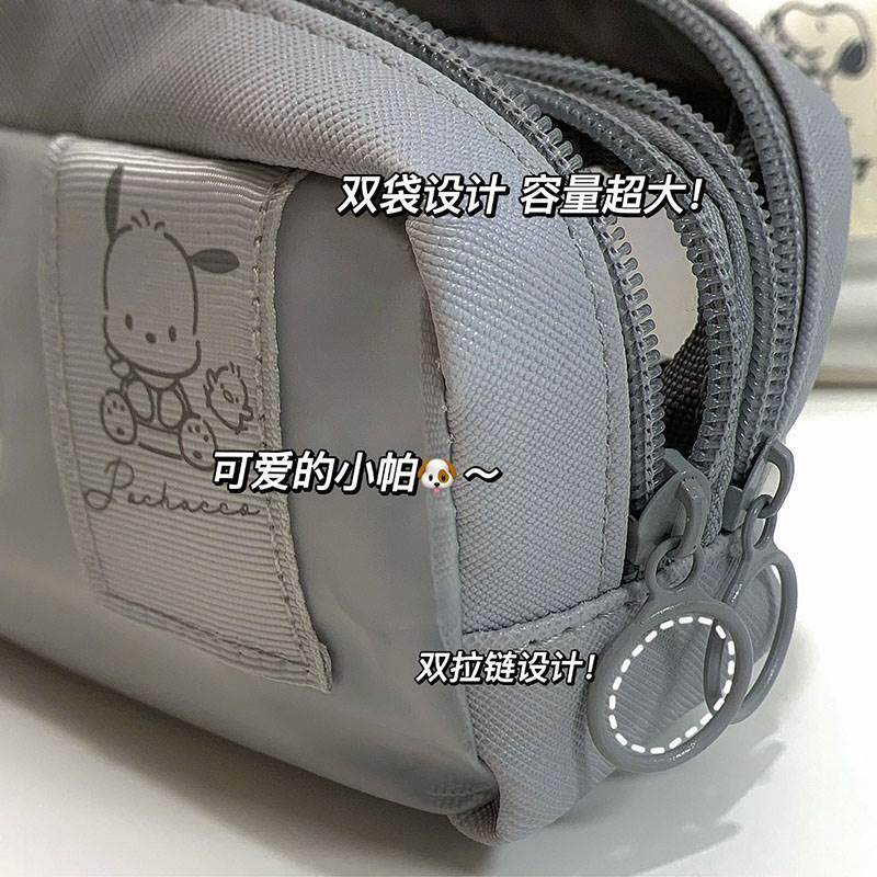 帕恰狗笔袋大容量高颜值史努比初高中铅笔盒中小学生双层文具盒怎么看?