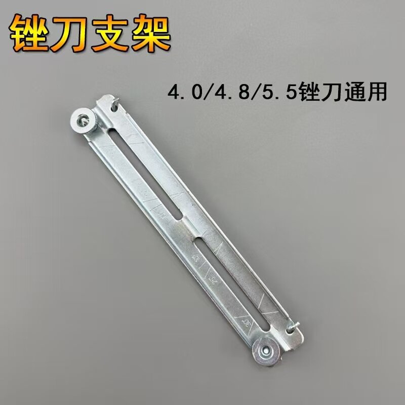 油锯链条限位齿打磨工具套装