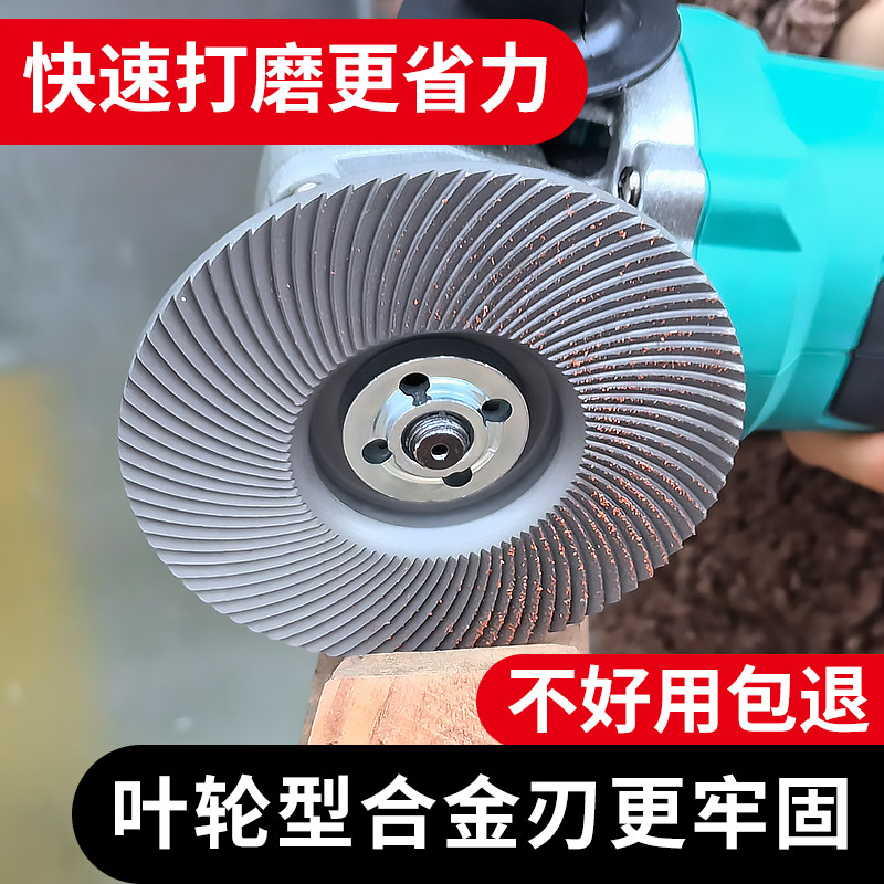 角磨机打磨木材软金属打磨抛光轮