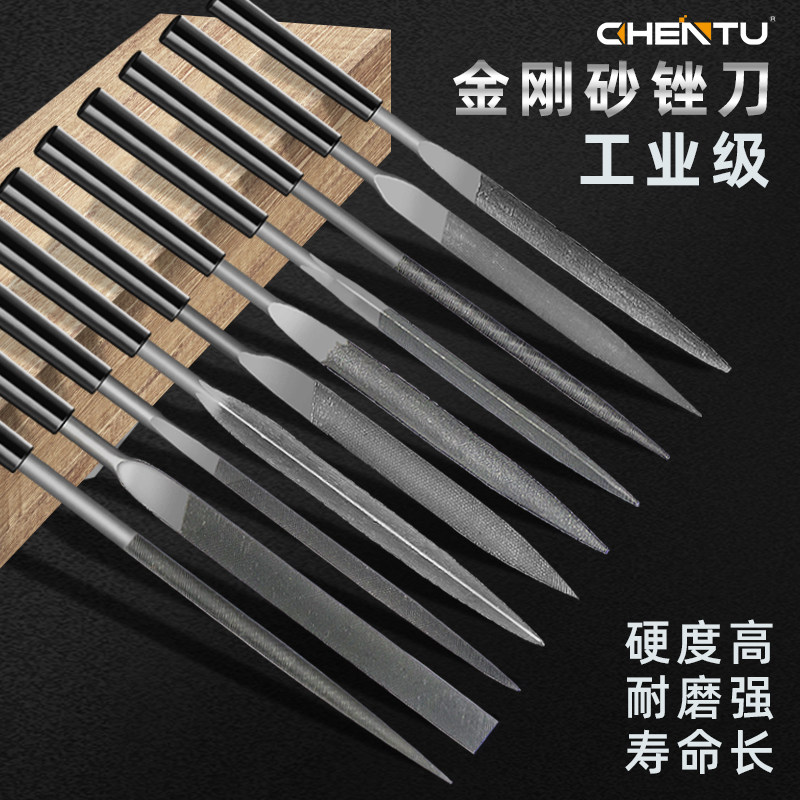 沪工什锦锉整形套装打磨金属