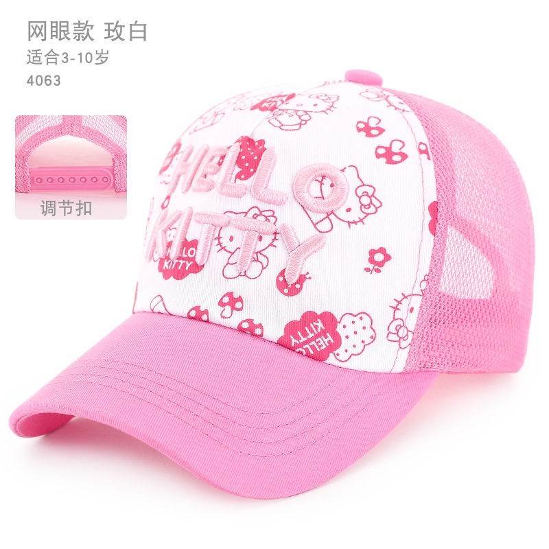 凯蒂猫儿童帽子夏网眼女童防晒遮阳鸭舌帽出游小孩幼儿宝宝棒球帽在类目 服饰配件/皮带/帽子/围巾, 帽子中 - 来自Buy2taobao.com提供专业的淘宝代购服务