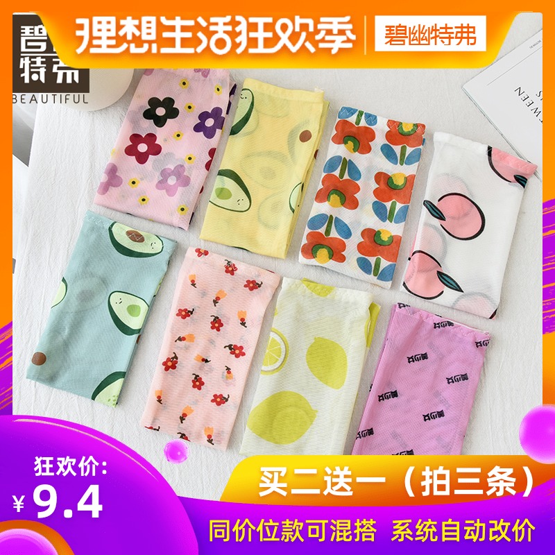 18.81元包邮网红美少女泫雅防晒女可爱冰袖袖套