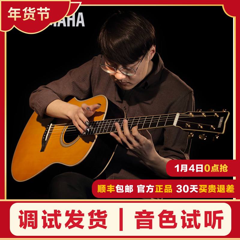 元子弹 雅马哈吉他FG/LL-TA面全单加振电箱专业演奏民谣吉它指弹
