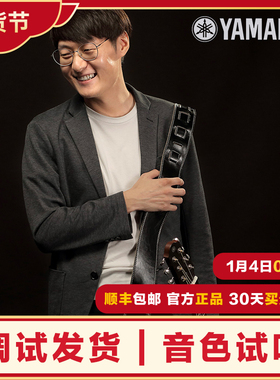 元子弹 YAMAHA雅马哈静音吉他SLG200S民谣吉他木吉他便携古典静音