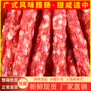 腊肉味阳江小香肠整箱发 广东广式 风味腊肠商用原味香肠包装