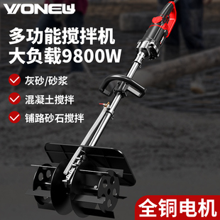 万牛水泥搅拌机混凝土小型拌沙灰神器饲料拌料机电动砂浆搅拌机器