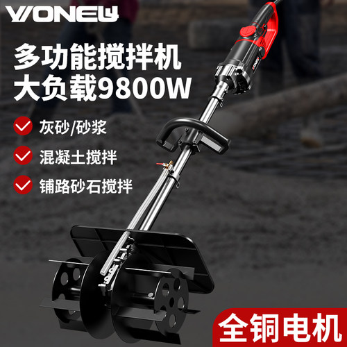 万牛搅拌机小型沙灰饲料机电机器