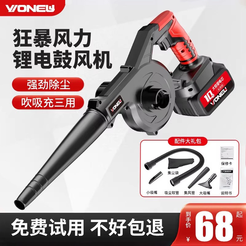 充电式鼓风机小型强力锂电吹风机大功率工业吸尘除尘无线吹灰枪