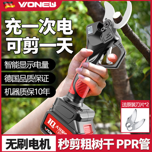 电动剪刀果树修枝剪强力园艺电剪