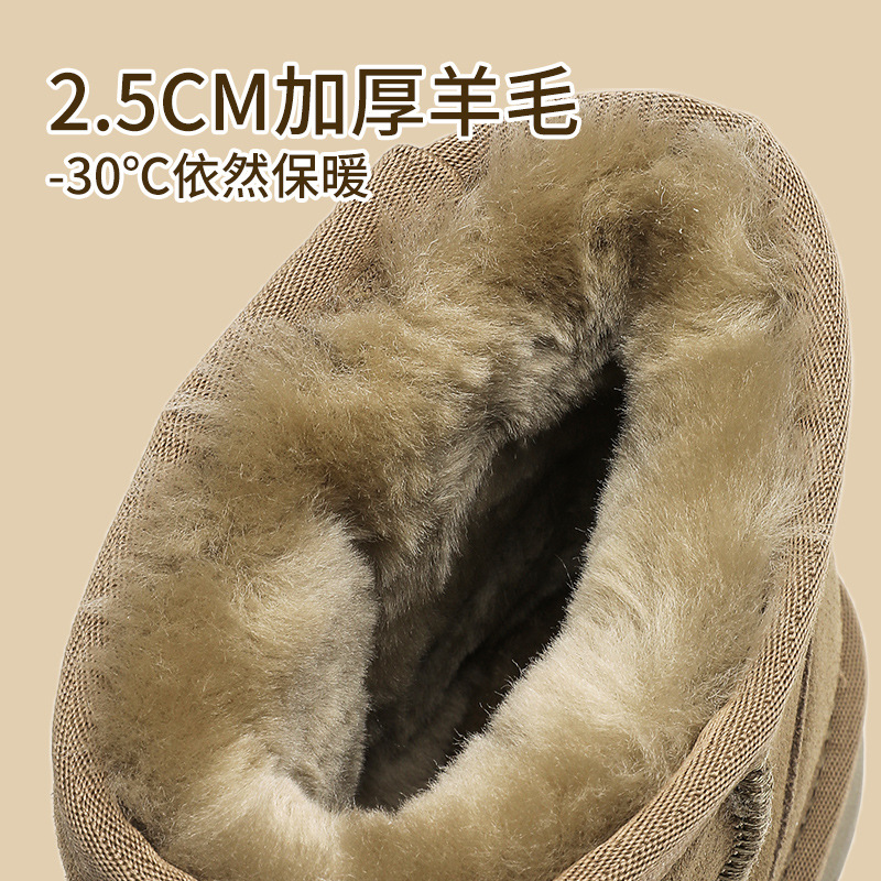 羊皮毛一体厚底雪地靴女短筒加厚面包鞋子保暖加绒年冬季棉鞋