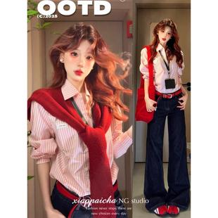 2026超火穿搭一整套韩系通勤风设计感粉色条纹衬衫叠穿披肩两件套