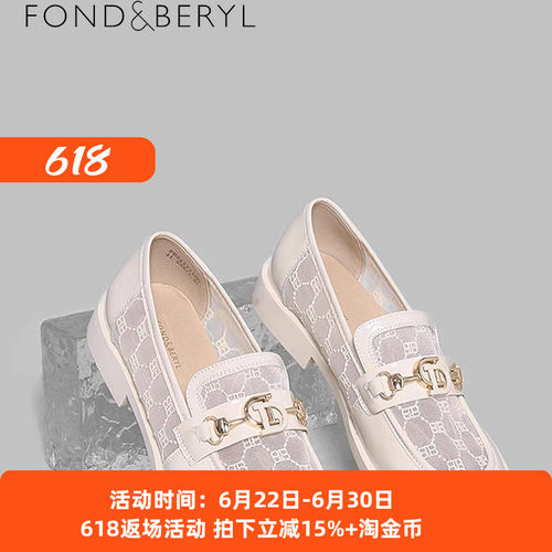 菲伯丽尔漆皮金属扣厚底乐福鞋