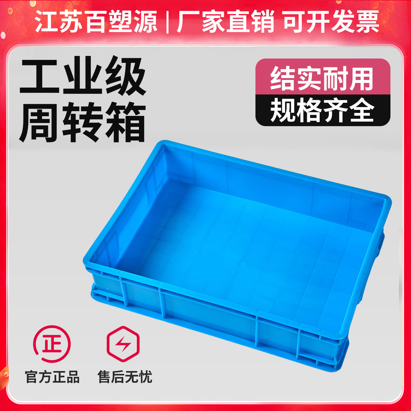 龟苗殖养塑料盒零件螺丝收纳盒子贴片元件周转分隔盒分类手机维修