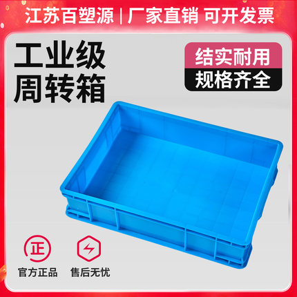 龟苗殖养塑料盒零件螺丝收纳盒子贴片元件周转分隔盒分类手机维修