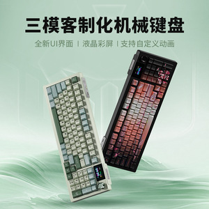 狼途LT95高颜值游戏电竞机械键盘