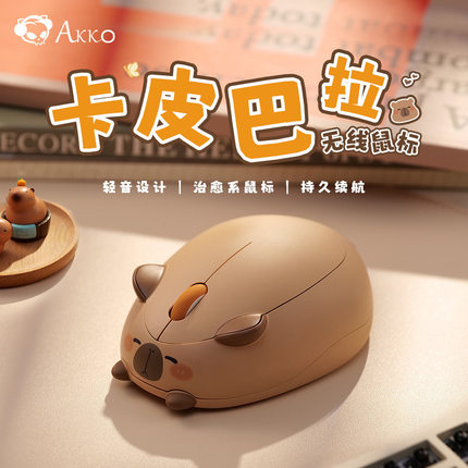 akko魔极客卡皮巴拉女生无线鼠标USB2.4G传输豚标电池款可爱卡通
