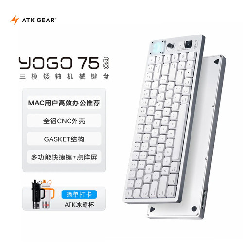 ATK YOGO 75 PRO矮轴机械键盘铝坨坨三模便携静音mac电脑办公通用