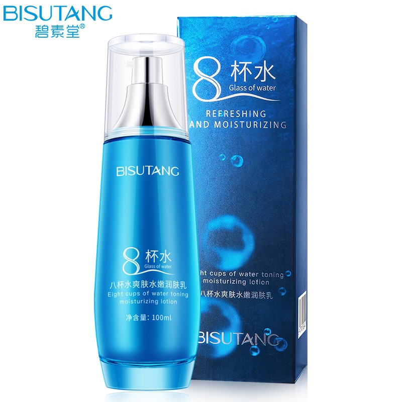 碧素堂八杯水爽肤水嫩乳液保湿补水水润面部护理护肤品清爽润肤乳