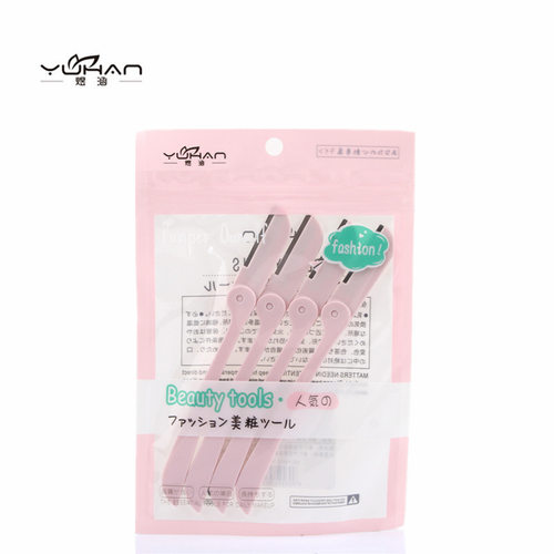 YUHAN煜涵 不锈钢修眉刀 便携式刮眉刀剃眉刀 Y3012