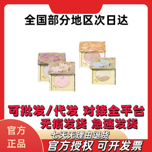 Girlcult构奇山海高光桃花源哑光膨胀色卧蚕遮泪沟面中提亮高光粉