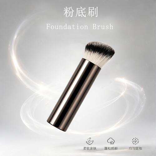 hg化妆刷斜平头粉底刷轮廓刷跨境美妆工具刷子化妆刷现货