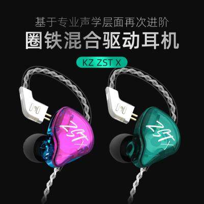 KZ ZSTX耳机入耳式有线高音质线控带麦降噪女生可爱款 ZST X双圈|msdalam kategori Peralatan Audio-visual, alat dengar/alat dengar - dari Buy2taobao.com untuk memberikan perkhidmatan ejen Taobao profesional membeli