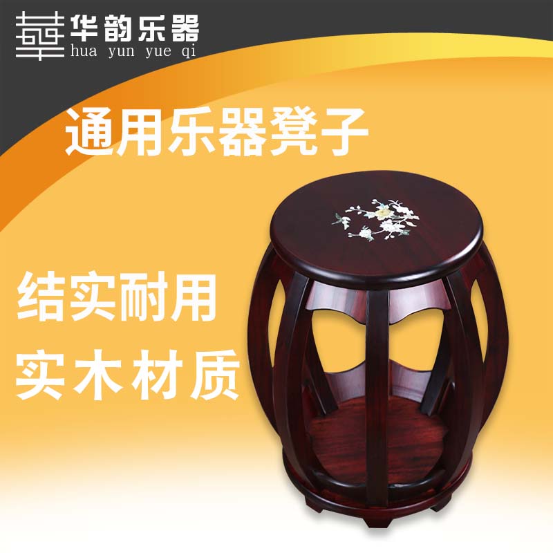 实木古筝座椅公主凳子特价成人