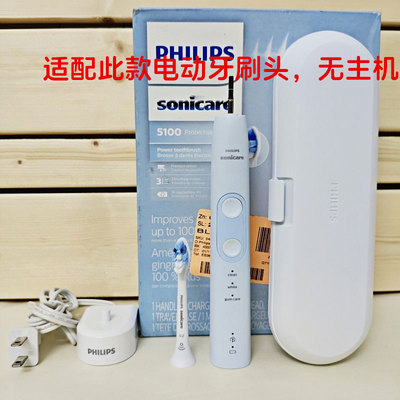 适配飞利浦电动牙刷头HX6829 HX6853 HX6855 HX6856 HX6857替换头