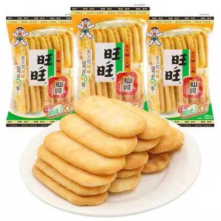 新货旺旺仙贝52g/袋8090后网红怀旧小吃休闲膨化食品