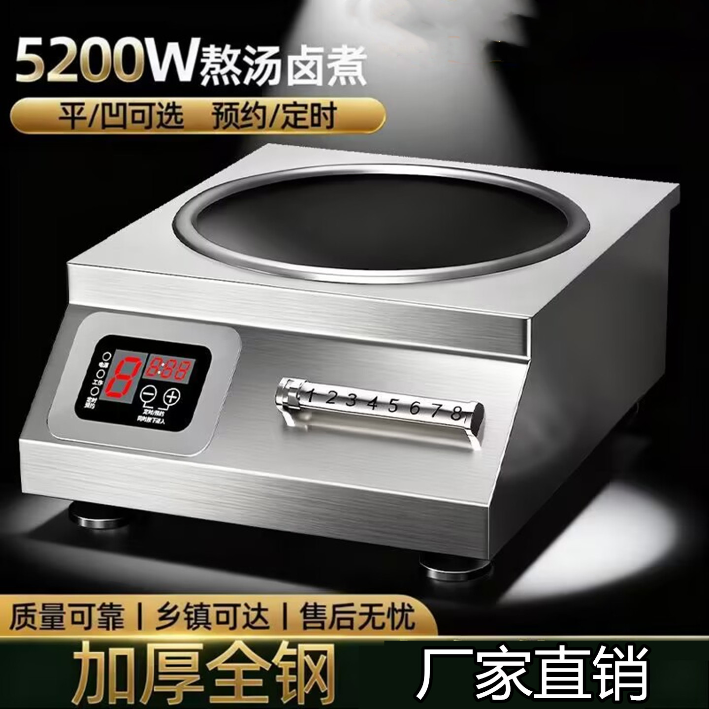 电炉灶商用餐饮店电磁炉锅电炒炉猛火电炉灶大功率炒菜锅厨房设备