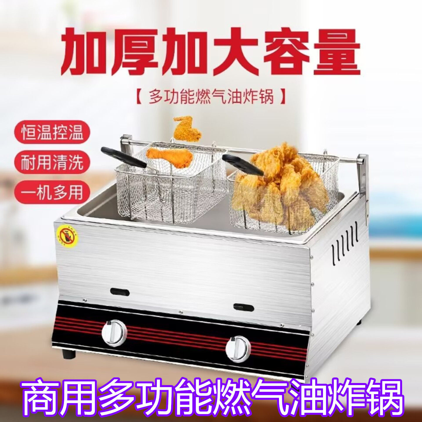 油炸机摆摊煤气炸锅油炸锅油炸炉商用控温双缸家用小型炸串锅燃气