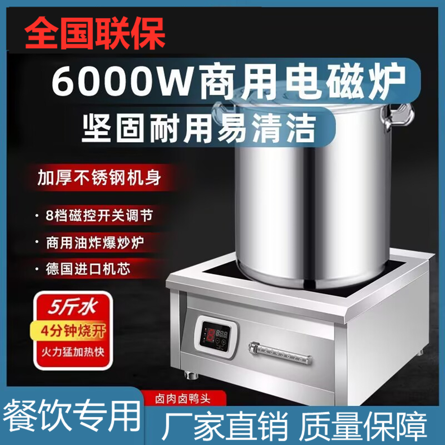 猛火电磁炉2025新款家用3500W5000厨房电灶台电炒锅商用单灶台式