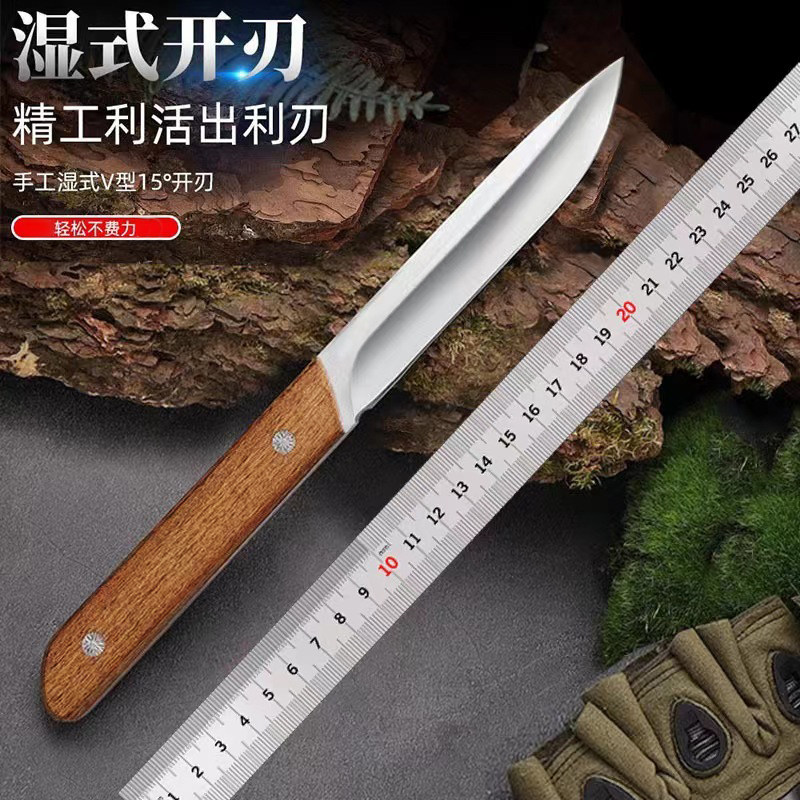 高品质高硬度家用超锋利水果刀实木手柄果蔬刀带鞘耐用切肉瓜果刀