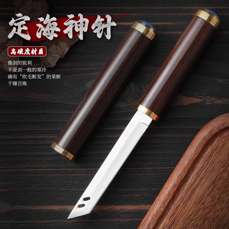 多功能水果刀家用吃肉小刀锋利