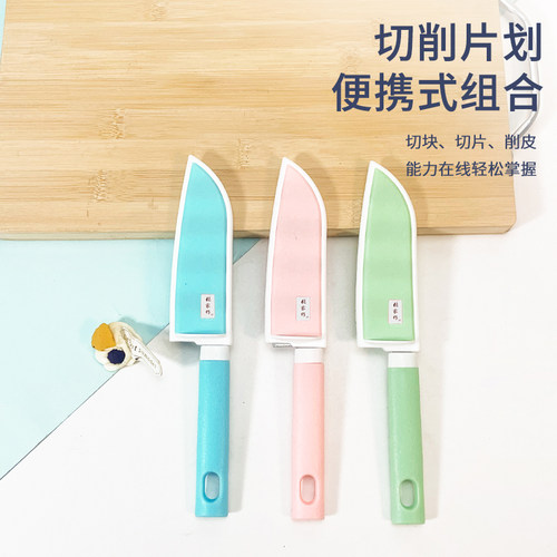 不锈钢便携随身瓜果刀辅食刀