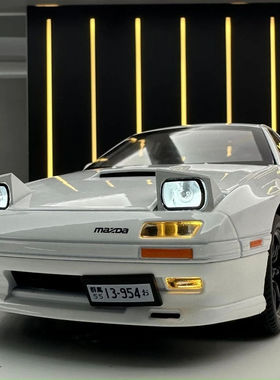 马自达RX7合金车模型仿真汽车模型男生跑轿汽车玩具收藏摆件1:24