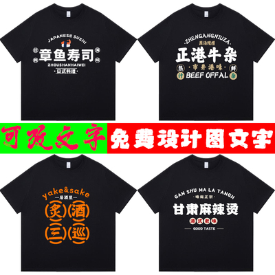 名扬短袖7A级抗菌新疆长绒棉